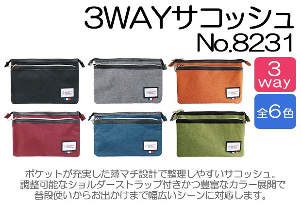 3WAY �礭�� �����å��� �������� ���� ���� 8231 PALLAS DESIGN