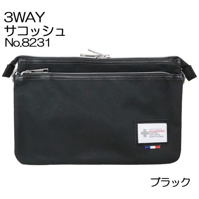 3WAY �礭�� �����å��� �������� ���� ���� 8231 PALLAS DESIGN