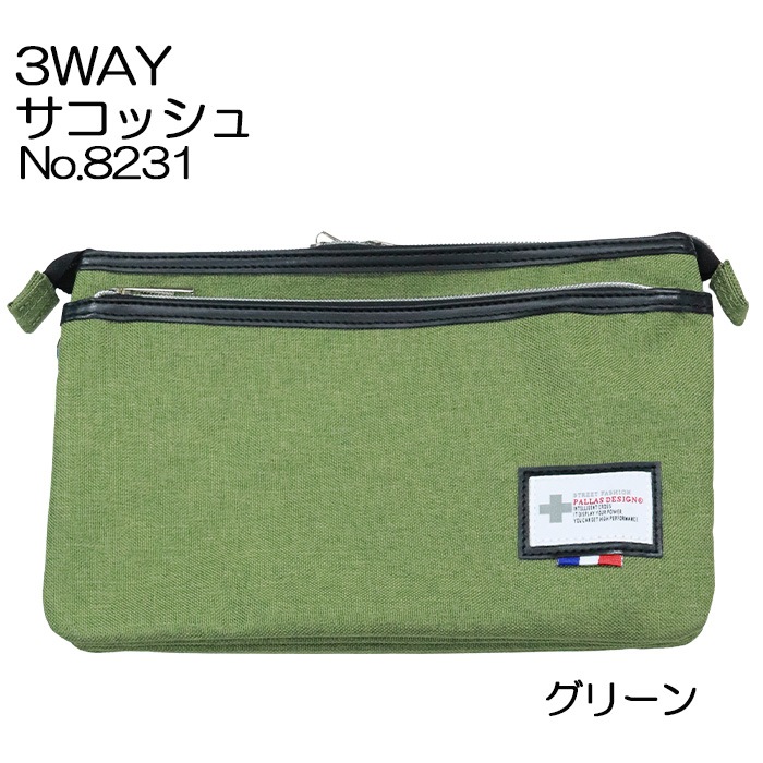 3WAY �礭�� �����å��� �������� ���� ���� 8231 PALLAS DESIGN