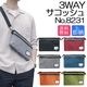 3WAY �礭�� �����å��� �������� ���� ���� 8231 PALLAS DESIGN