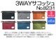 3WAY �礭�� �����å��� �������� ���� ���� 8231 PALLAS DESIGN