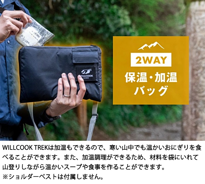 WILLCOOK TREK 3WAY ��Ǯ�ݡ��� ���ѥХåƥ꡼�� #143591 �֥�å� �����ҡ�����HOTOPIA���� �����륯�å�