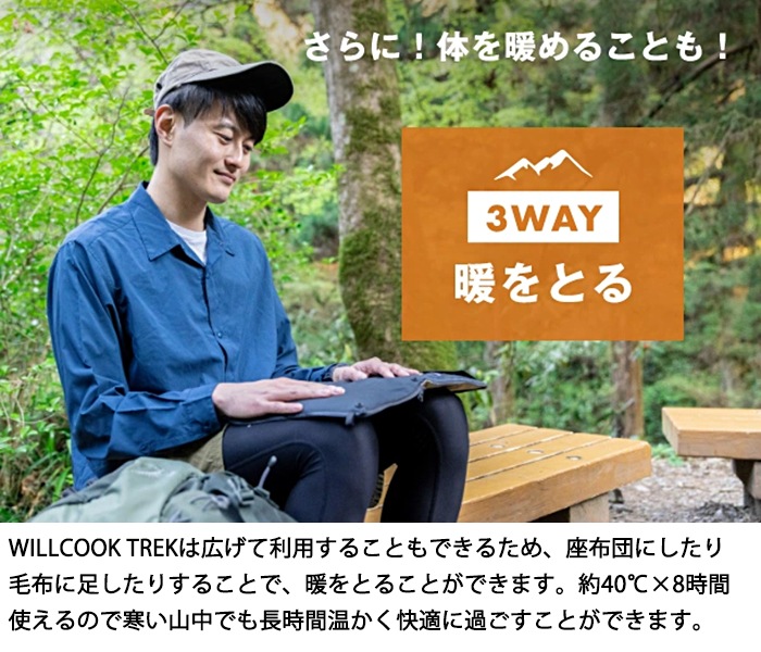 WILLCOOK TREK 3WAY ��Ǯ�ݡ��� ���ѥХåƥ꡼�� #143591 �֥�å� �����ҡ�����HOTOPIA���� �����륯�å�