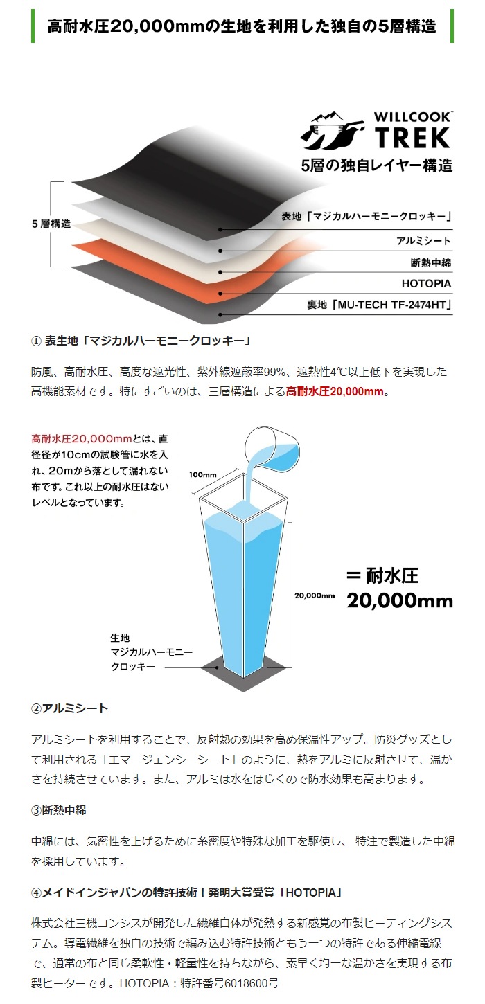 WILLCOOK TREK 3WAY ��Ǯ�ݡ��� ���ѥХåƥ꡼�� #143591 �֥�å� �����ҡ�����HOTOPIA���� �����륯�å�