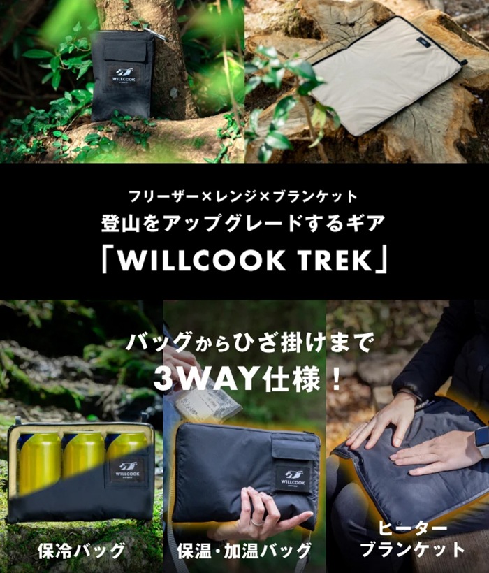 WILLCOOK TREK 3WAY ��Ǯ�ݡ��� ���ѥХåƥ꡼�� #143591 �֥�å� �����ҡ�����HOTOPIA���� �����륯�å�