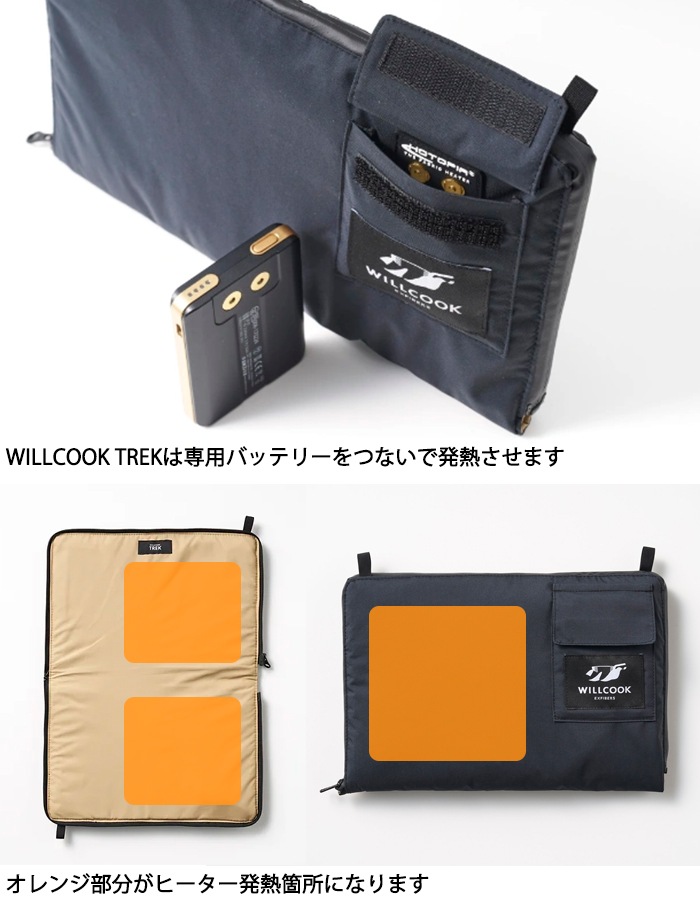 WILLCOOK TREK 3WAY ��Ǯ�ݡ��� ���ѥХåƥ꡼�� #143591 �֥�å� �����ҡ�����HOTOPIA���� �����륯�å�