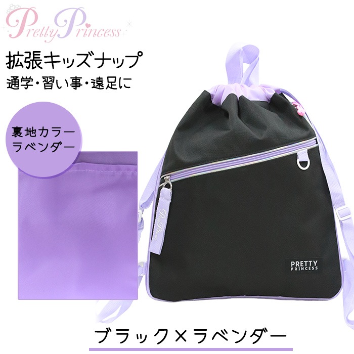 ���å� �ʥåץ��å� Pretty Princess PP19 ���λ� ������� ���襤�� ��ĥ�ʥåץ��å� �������ѥ��