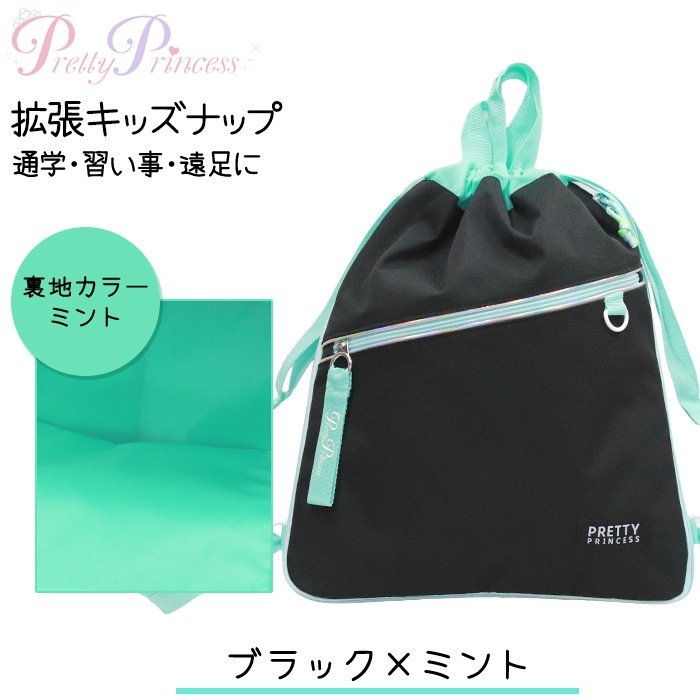 ���å� �ʥåץ��å� Pretty Princess PP19 ���λ� ������� ���襤�� ��ĥ�ʥåץ��å� �������ѥ��