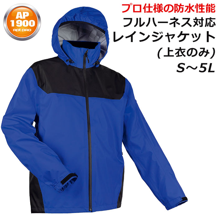 種類19：画像7/L レインコート 合羽 防水 アウター ブルゾン 上着 袖