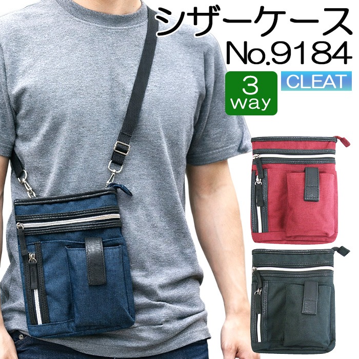 ������������ ���������ݡ��� ����ӥʥݡ��� 3WAY CLEAT 9184
