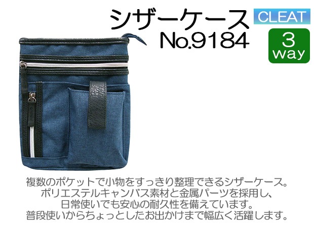 ������������ ���������ݡ��� ����ӥʥݡ��� 3WAY CLEAT 9184