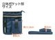 ������������ ���������ݡ��� ����ӥʥݡ��� 3WAY CLEAT 9184