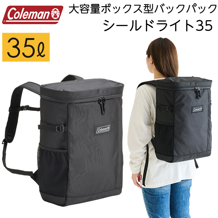 Coleman シールド35 (バックパック) 未使用品 Coleman コールマン SHIELD シールド35 バックパック リュック
