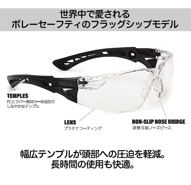 Bolle �ܥ졼 �����եƥ����饹 ��å���ץ饹 BSSI ���ꥢ��� BPA-PSSRUSP064B �ݸ�᤬��