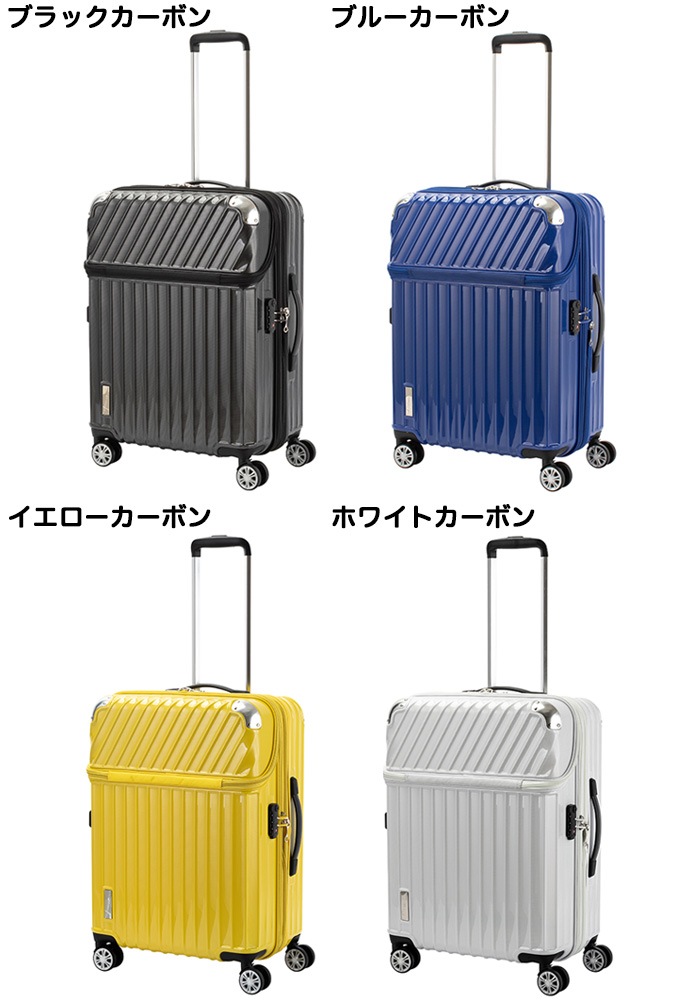 トップオープン スーツケース Mサイズ 容量を増やせる拡張機能 エキスパンダブル搭載 61L-72L トラベリスト モーメント ジッパータイプ フロントオープン 4輪-AK-SELECT本店 -赤城工業株式会社-