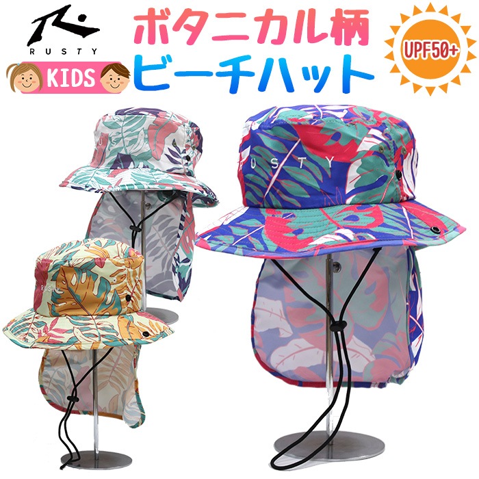 Datura & Platycerium ハットとポーチセット Datura & Platycerium ハットとポーチセット ハット│Z-CRAFT