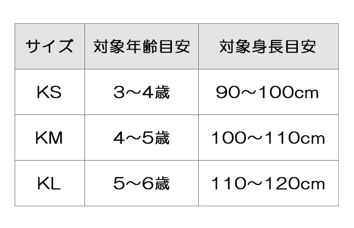 marie claire ENFANTS �ޥ� ���졼�� ����ե��� ���Ρ��������� ���å� �ߥȥ� �Ҷ��� ���� �������� �ϡ����� #144312 KS KM KL������ 3�С�6��