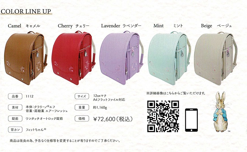 �ԡ�������ӥå�(TM) ���ɥ��� ���λ� �ե��åȤ���� �ե������ǥ� 1112 ����꡼�� ���� A4�ե�åȥե������б� 6ǯ̵���ݾ� 2�� ������/�����꡼(�ԥ�)