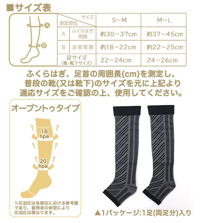 MEDILAX ��ǥ���å��� �ʳ��尵���å��� ­�� ��ä��� �������� �य�߲�å��å� ����ͽ��