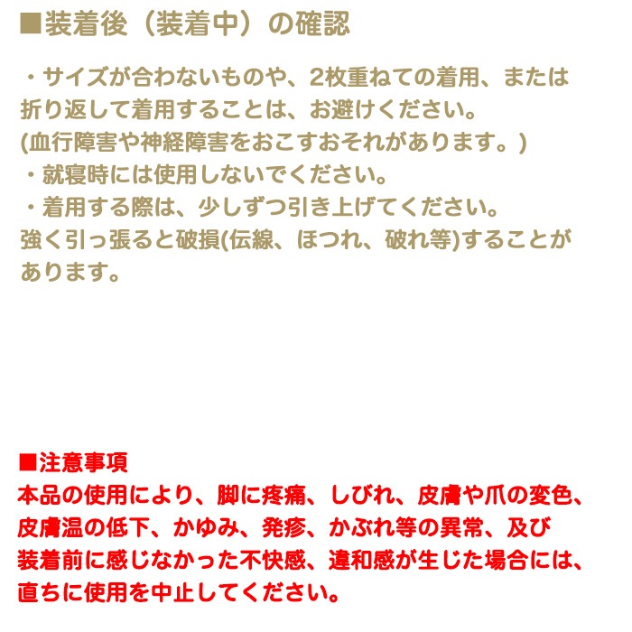 MEDILAX ��ǥ���å��� �ʳ��尵���å��� ­�� ��ä��� �������� �य�߲�å��å� ����ͽ��