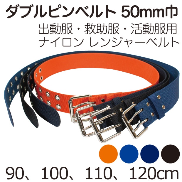 ư߽ R50֥ԥ٥ 󥸥㡼٥ 50mm /֥롼/ͥӡ/֥å