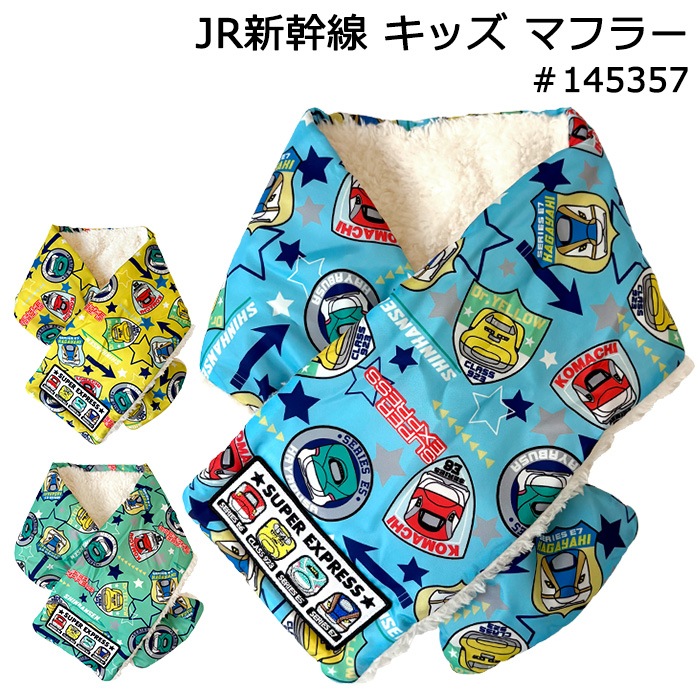 JR������ �Ҷ��� ���å� �ޥե顼 �������� �ܥ��Ǻ� #145357��JR�����ܾ��ʲ�������/�Ϥ�֤�/�ɥ�������������/���ޤ�/N700/�ˤλ�/�Ļ�/�ɴ�/����/��/��ͷ��/����/���Ρ��ܡ���/�ݲ�/���ä���/�̱�/�̳ء�