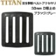 ������ ƹ�٥�ȸ��ѥѡ��� 50mm D�Ļߤ� ñ�� �ץ饹���å� �������� TITAN ���󥳡�