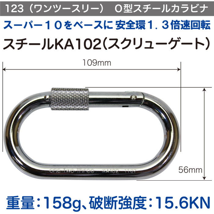 ��ƣ����� 123/���ġ����꡼ ŴKA102 O���������륫��ӥ� ������塼������