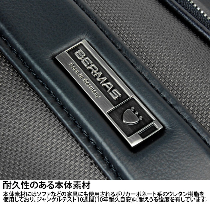 �С��ޥ� �� �٥ޥ��֥꡼�ե����� BERMAS MIJ 60035 MADE IN JAPAN �ӥ��ͥ��Хå� ���