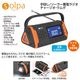 ���ޥ��������� Solpa ���/�����顼���ť饸�� ���㡼���������� SL-091���ɺҥ��å�/�ɺҥ饸��/�ɺ�����/����/����/SOS/USB����/�ݡ����֥�饸��/AM/FM/�饸����