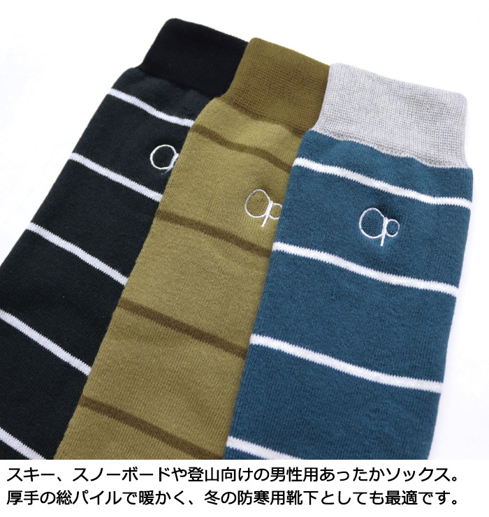 Ocean Pacific ��� ���������å��� �ܡ������� #544913 �ե꡼������(25-27cm)