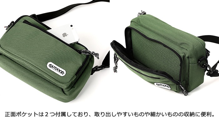 �����ȥɥ��ץ������� ���������Хå� OUTDOOR 62315 �������ȥ��������Хå� ���å� ��ǥ����� ���