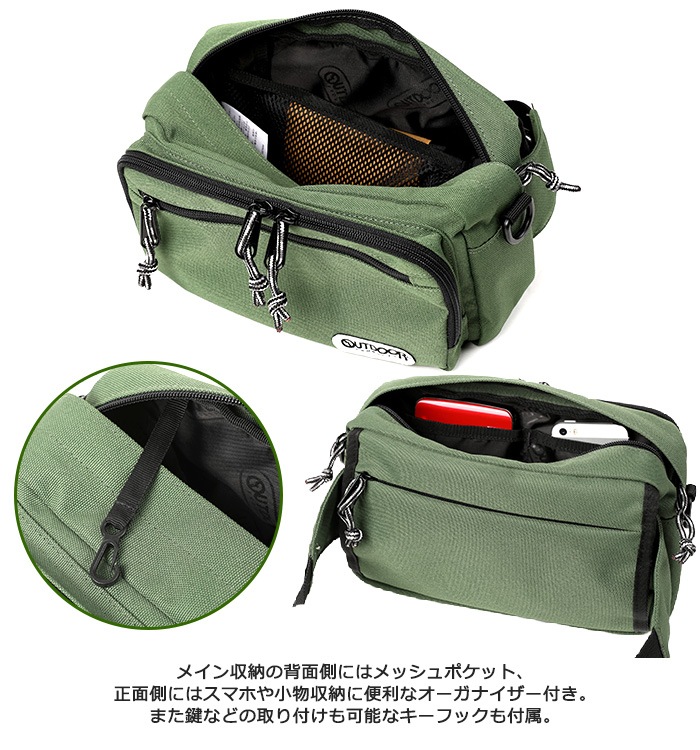 �����ȥɥ��ץ������� ���������Хå� OUTDOOR 62315 �������ȥ��������Хå� ���å� ��ǥ����� ���