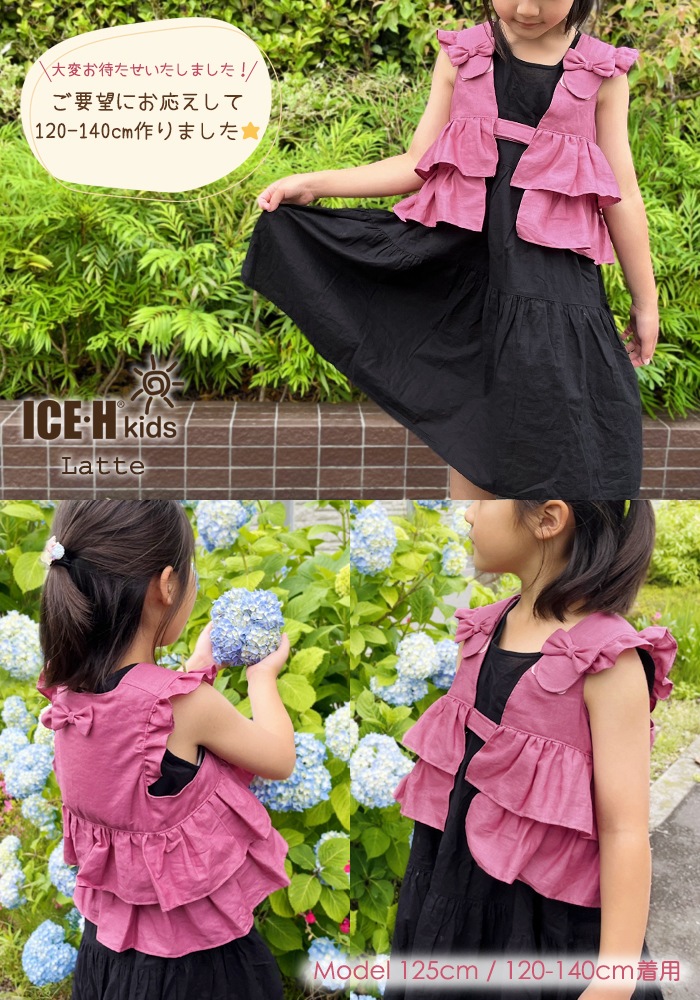 Ǯкå ѥ٥ Ҷ ϡͥ å  ΤΤ(ޤʤ) 90-110cm 120-140cm ե ܥդ 2Ф10и λ