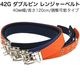�ʥ�����40mm�� 42G ���֥�ԥ�٥�� ��󥸥㡼�٥�� ��40mm��Ĺ��120cm �ʥ�����٥�� Ĺ��Ĵ����ǽ ������