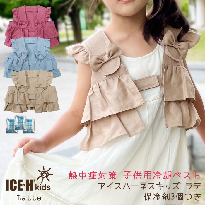 Ǯ����к����å� ��ѥ٥��� �Ҷ��� �������ϡ��ͥ� ���å� ��� �����3���� 90-110cm 120-140cm �ե�� ��ܥ��դ� 2�Ф���10�и��� ���λ�