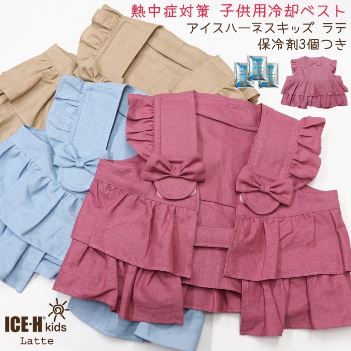 Ǯ����к����å� ��ѥ٥��� �Ҷ��� �������ϡ��ͥ� ���å� ��� �����3���� 90-110cm 120-140cm �ե�� ��ܥ��դ� 2�Ф���10�и��� ���λ�