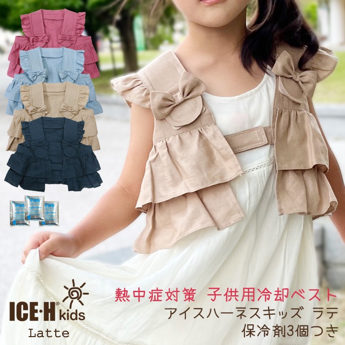 Ǯ����к����å� ��ѥ٥��� �Ҷ��� �������ϡ��ͥ� ���å� ��� �����3���� 90-110cm 120-140cm �ե�� ��ܥ��դ� 2�Ф���10�и��� ���λ�