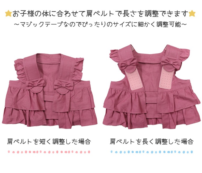 Ǯ����к����å� ��ѥ٥��� �Ҷ��� �������ϡ��ͥ� ���å� ��� �����3���� 90-110cm 120-140cm �ե�� ��ܥ��դ� 2�Ф���10�и��� ���λ�