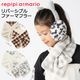 repipi armario ��ԥԥ���ޥꥪ �Ҷ��� �ޥե顼 ���å� �ե����Ǻ� �����å��� ��С����֥� �������� #145853 �١����� �ۥ磻��