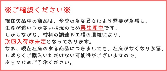 Ǯ����к����å� ��ѥ٥��� �Ҷ��� �������ϡ��ͥ� ���å� �����3���դ����å� 2�Ф���10���������