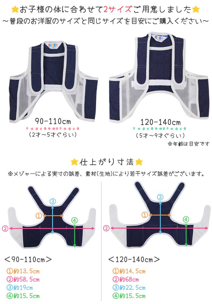 Ǯ����к����å� ��ѥ٥��� �Ҷ��� �������ϡ��ͥ� ���å� �����3���դ����å� 2�Ф���10���������