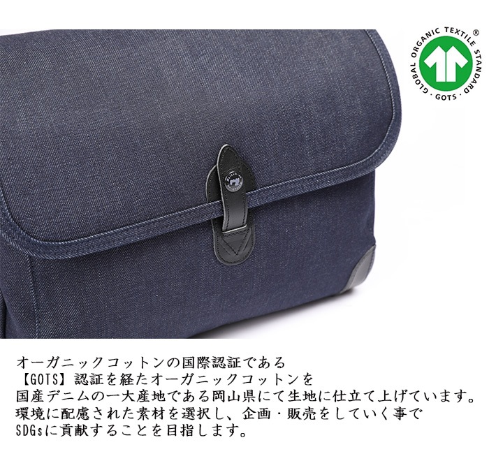 ���ƥå����� �������������Хå� L������ �������˥å����åȥ� ������ 52215 stitch-on