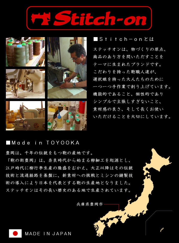 ���ƥå����� �������������Хå� L������ �������˥å����åȥ� ������ 52215 stitch-on