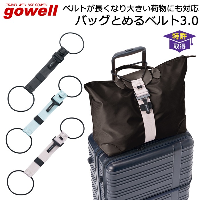 �����ĥ������ȼ��ʪ��ޤȤ�����Х�� GOWELL(����������) �Хå��Ȥ��٥�� 3.0 GW-0108