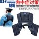 �����ɻ� ��ѥ٥��� �������ϡ��ͥ� ��˥ե����� �ͥ��ӡ���å��� Ǯ����к����å� �����ɽ� S����XL���������б� ���ΤΤ�/����ޤʤ�