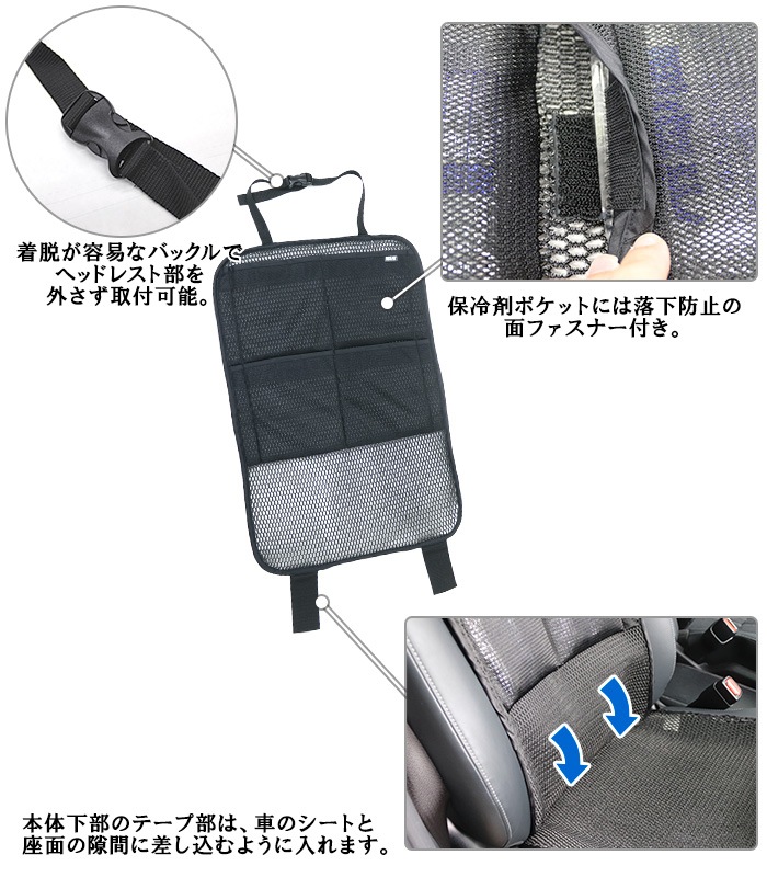 ���ΤΤ�(�����ʤ�)  ����ޥݥ��å��դ� ���������� ���� ��å���ѥͥ� �Хå����� BACKOOL �������ϡ��ͥ� ���å��ѥå�