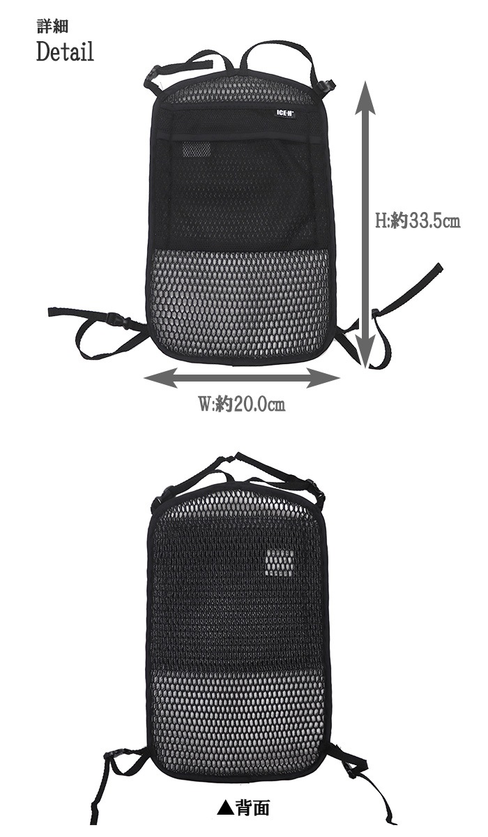 �����2���դ� ���å��� ��å��� �إѥå� ����ޥݥ��å��դ� �Хå����� BACKOOL �������ϡ��ͥ� ���å��ѥå�