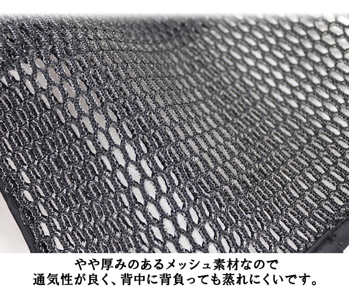 �����2���դ� ���å��� ��å��� �إѥå� ����ޥݥ��å��դ� �Хå����� BACKOOL �������ϡ��ͥ� ���å��ѥå�