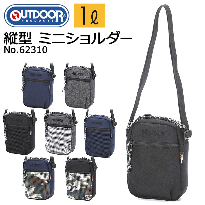 ȥɥץ ߥ˥ ķ OUTDOOR PRODUCTS 62310